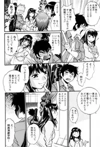 [Manabe Jouji] Kaseifu wa Mama