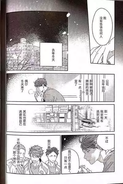 えろほん