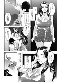 (C91) [Yorando (Sugi G)] STRANGE WIFE