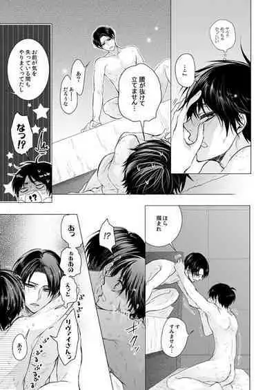 FANSERVICE COMPLETE BOOK