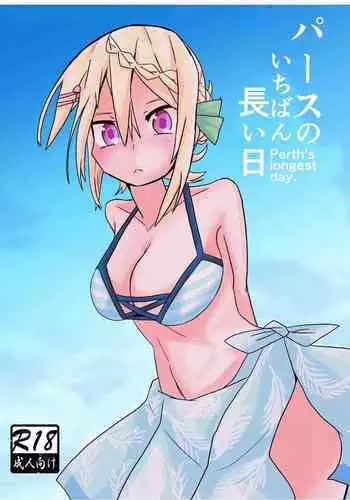 Mitsugetsu Perth