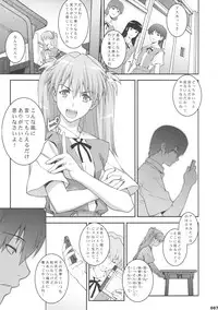 (COMIC1☆7) [Motchie Kingdom (Motchie)] IQ200 no Nikubenki (Neon Genesis Evangelion)