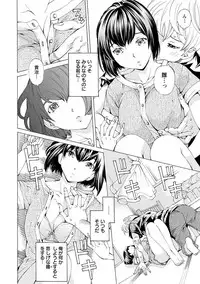 [Nohara Hiromi] file 0 (Love) [Digital]