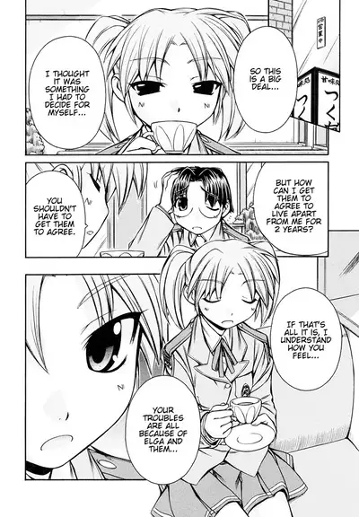 Inumimi Vol.3