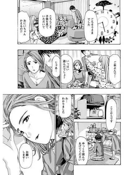 Young Comic 2019-11