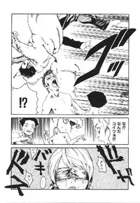 [Haruki] Shojo Izonsho