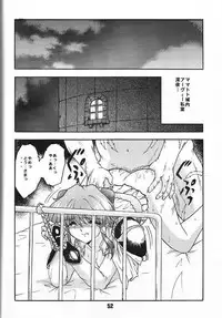 (C58) [Studio Rakugaki Shachuu (Tukumo Keiichi)] KC K1 Century (Various)