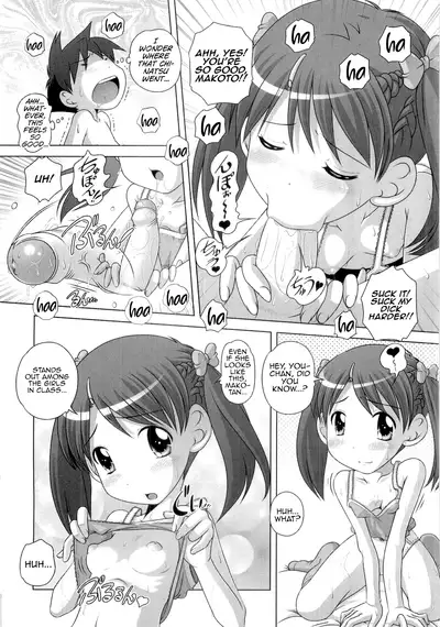 Hajimete no Hatsujouki Ch. 1-5