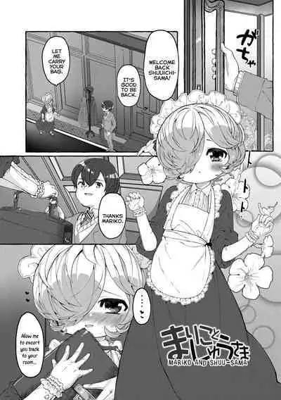 Mamimumemo