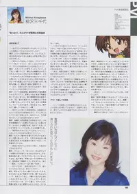 Super Real Mahjong Visual Fan Book Perfect Collection