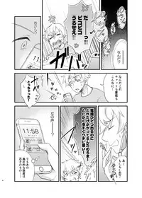 [FUTAROKUKA (Uminya)] Osananajimi TS (Trans) [Digital]