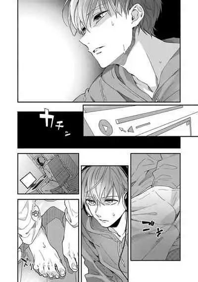 Sex Sales Driver Ch. 1-5