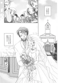 [Anthology] Shin Shota Naburi