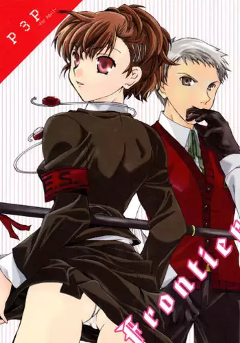 Yakiimo Yaketa ka