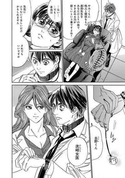 Saimin Harem