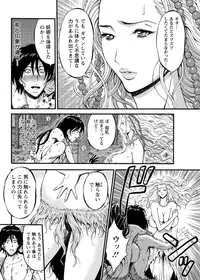 [Nagashima Chousuke] Kigenzen 10000 Nen no Ota Ch. 1-25