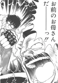 [Funabori Nariaki] Reijyou Hyakkaten