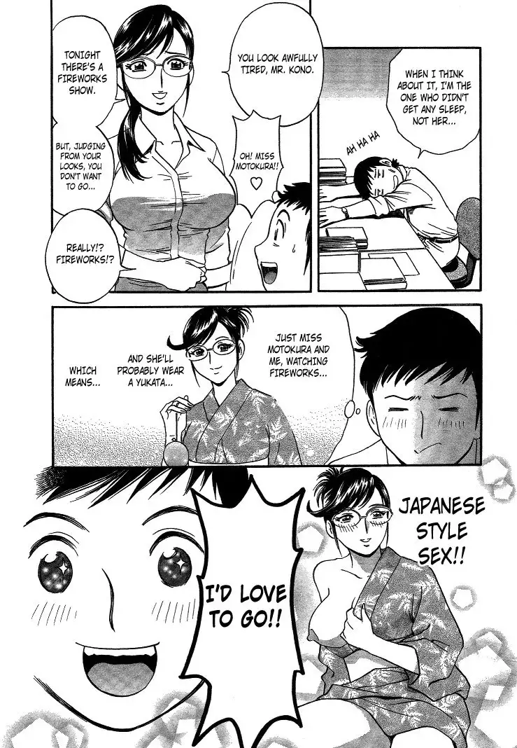 Boing Boing Teacher P11 - Extracurricular Lessons