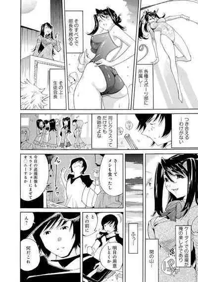 Saimin Harem
