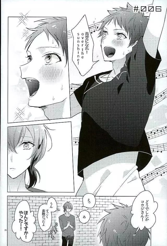 きみはぼくの希望