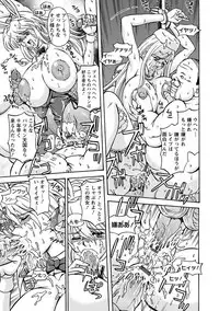 [Anthology] Angel Club MEGA Vol. 10