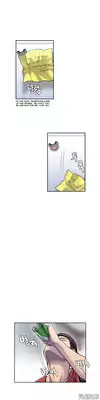 Ghost Love Ch.1-10 (English) (YoManga) (Ongoing)