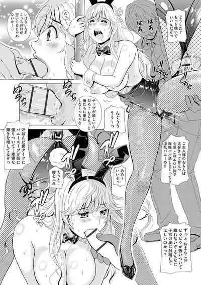 Cyberia Plus Vol. 15