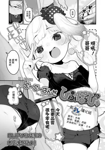 夕陽リリは襲われたい編