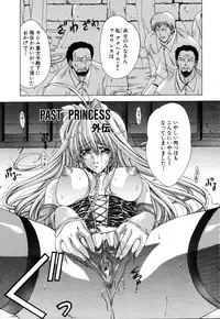 ANGEL Club 2003-03