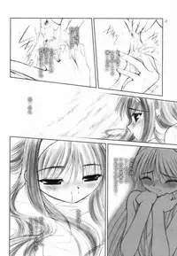 (C60) [Dieppe Factory (Alpine, Naruse Hirofumi)] Kurenai RED (Tsukihime)