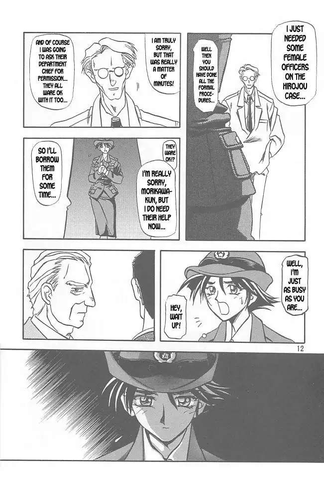 Yuumon no Hate Ichi - The End of All Worries 1-10