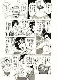 [Monota Rinu] Itoshi no Bunny Maid