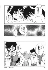 [Yoshida Kei] MEANT TO BE