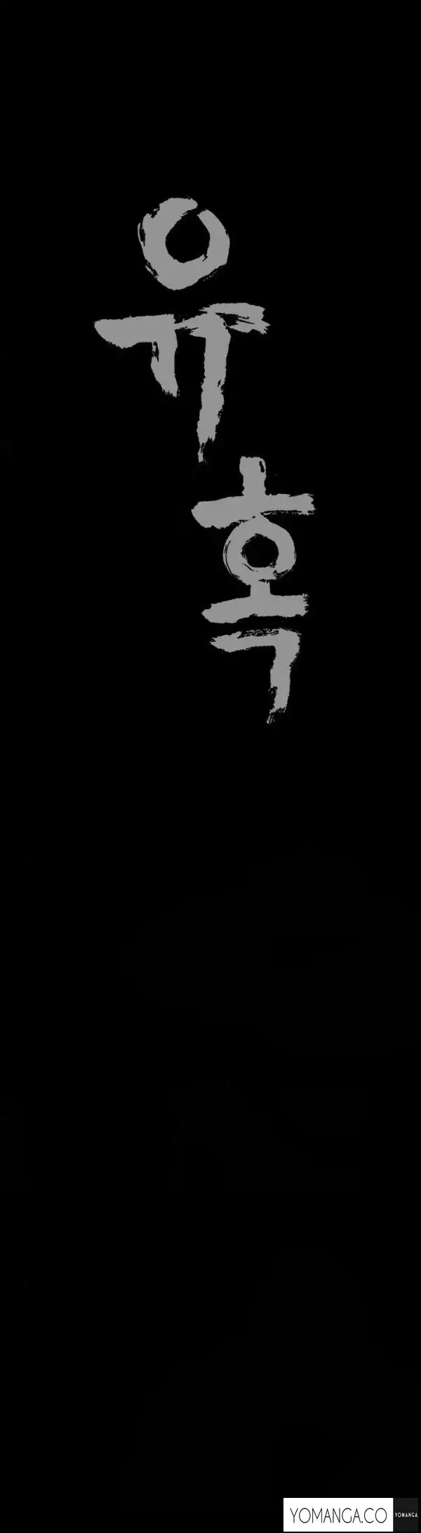Seduction Ch.1-27