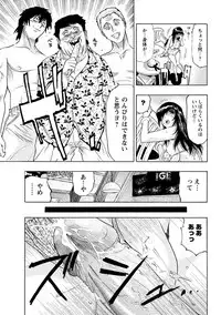 Angel Club MEGA Vol. 32