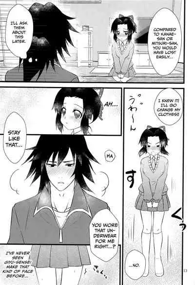 Yuuwaku sarete kudasai | Please Be Tempted