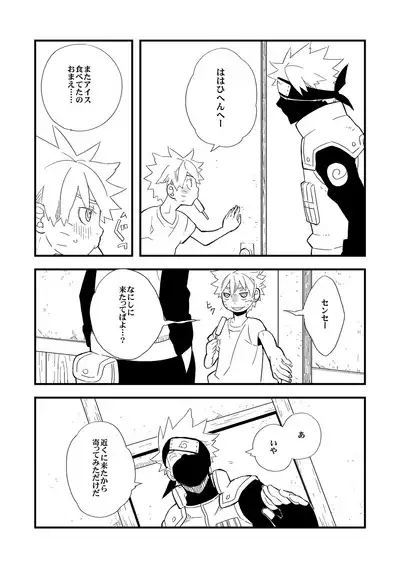 STEP2