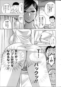 Action Pizazz Special 2013-06
