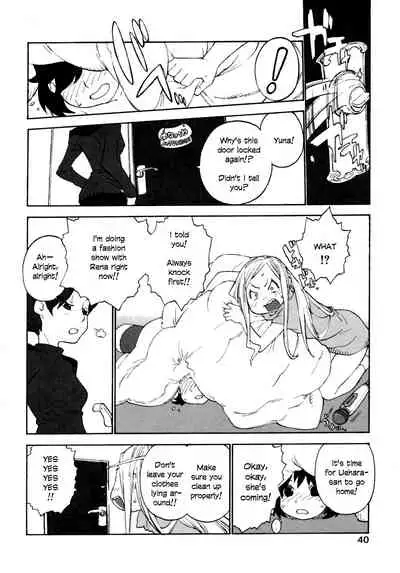 Tokubetsuna watashi-tachi | We are special