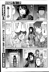 Monthly Vitaman 2014-07