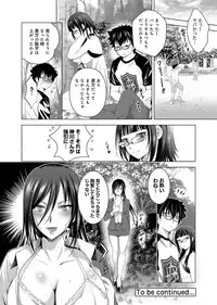 [Arino Hiroshi] Hadaka no Panorama