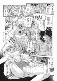 [Noraneko Nagaya] Nureiro no Junjou