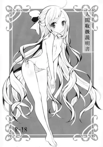 跟星野學姊懶洋洋的打炮