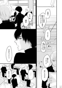 GATEAU 2018-03
