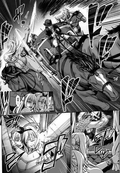 Houjou no Reizoku Elf 7 + Bonus Paper