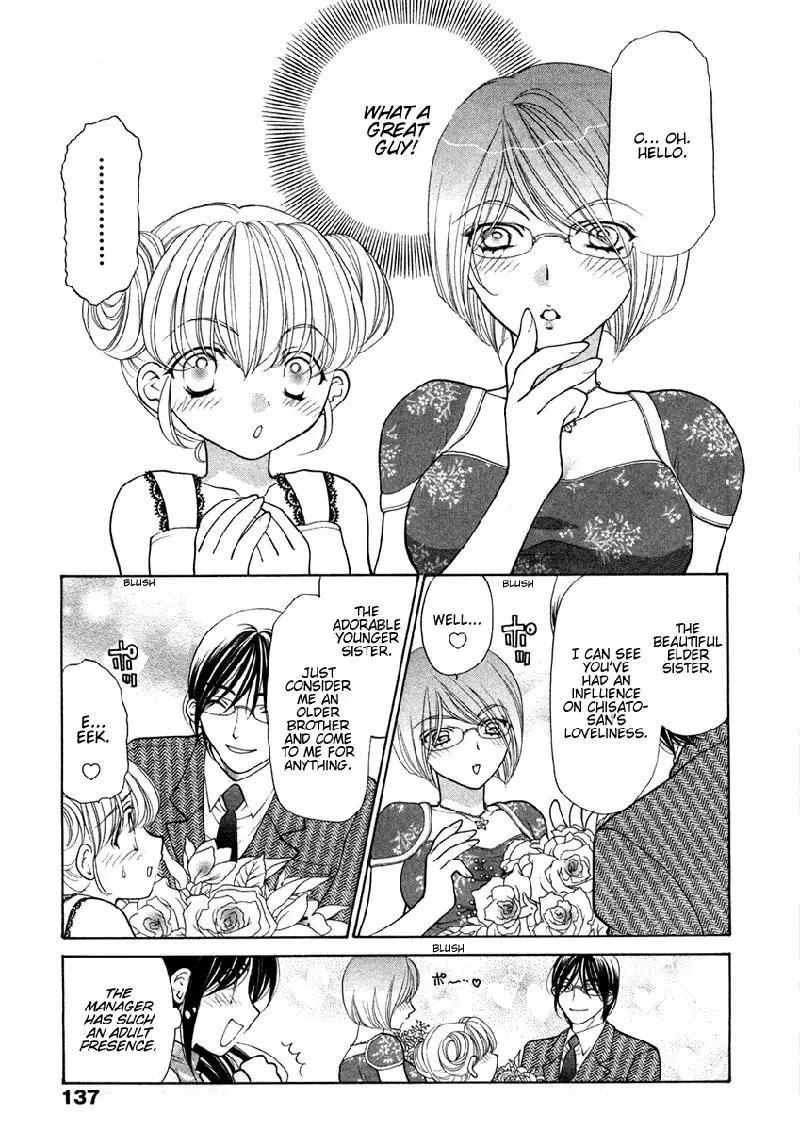 Sister Trap V1 - Ch7