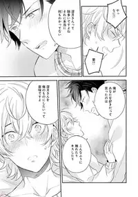 GATEAU 2018-03