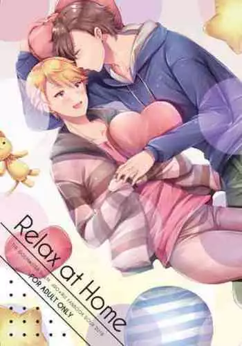 [Yoshio Ereki] Isekai Tensei Yuusha Yoshida Haruo wa Koi o Suru [Chinese]