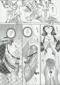 (C68) [Behind Moon (Q)] Dulce Report 6