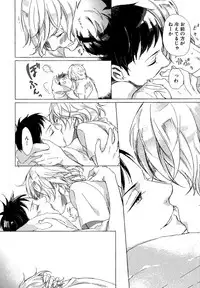 [Scarlet Beriko] Minori no Te